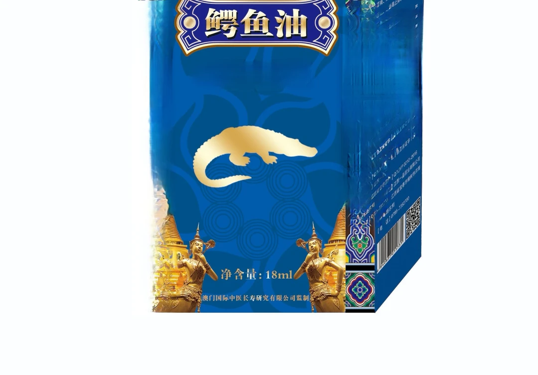 鳄鱼油舒缓清新草本原装