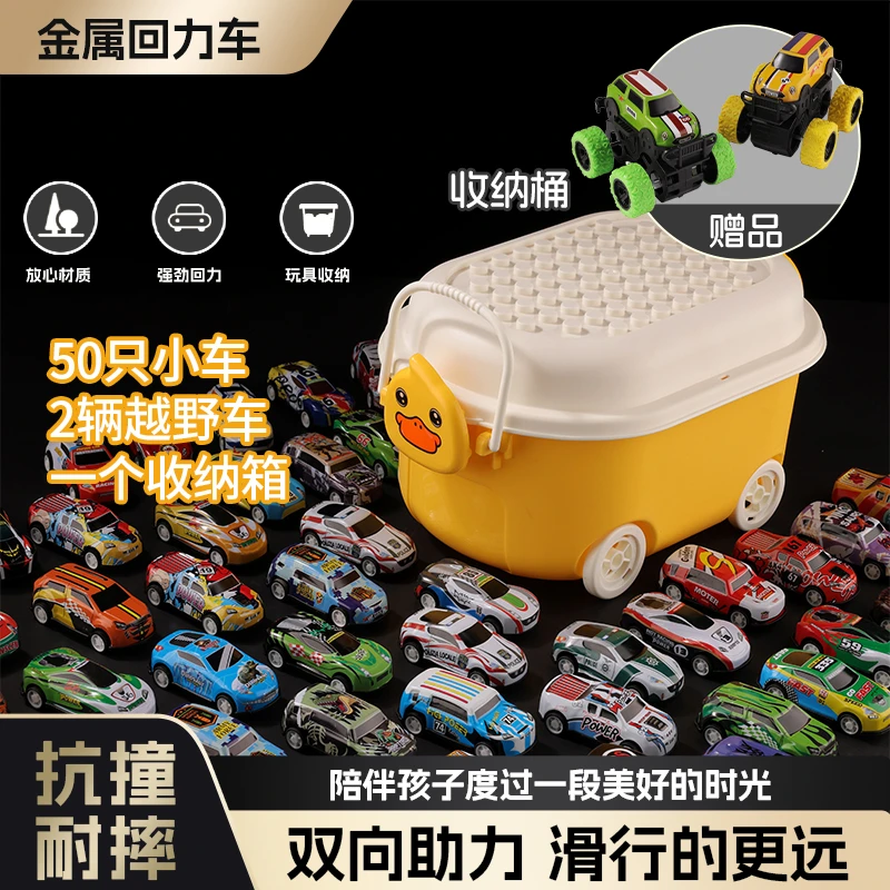 【限量】亲子儿童玩具车惯性铁皮回力车耐摔耐撞玩具车益智合金收藏