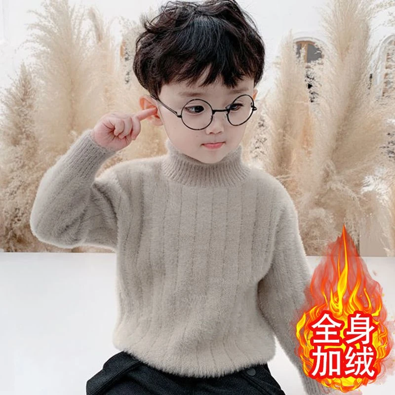 2023男童网红爆款毛衣儿童水貂绒加绒加厚半高领