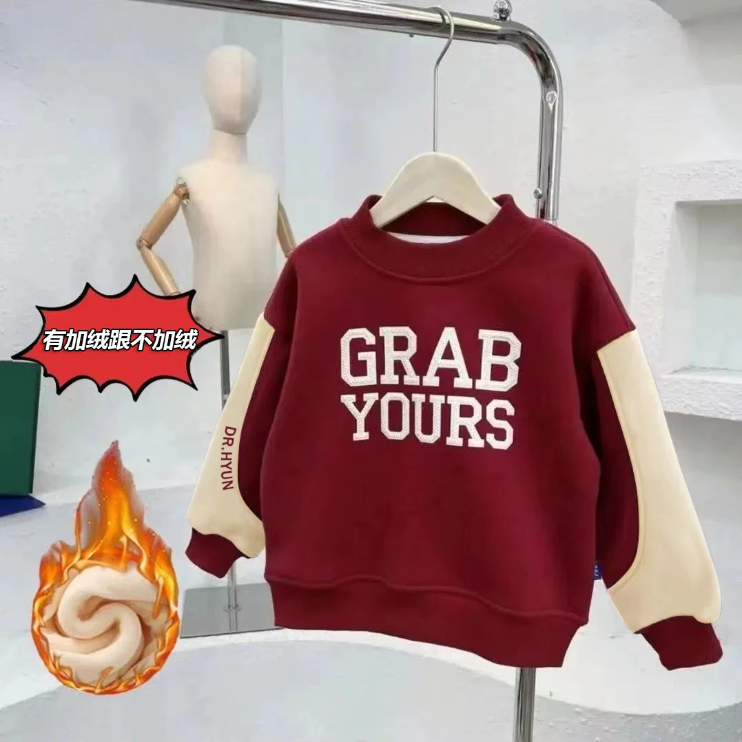 【小扬哥推荐】男童加绒加厚卫衣棉质新款喜庆过年服女宝宝秋冬加