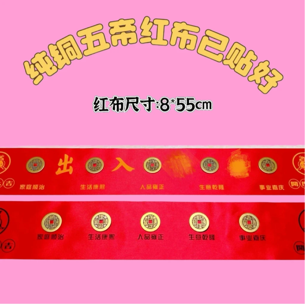 新房装修用加厚现代仿古黄铜工艺品中式隐藏式落地摆件红布已贴好