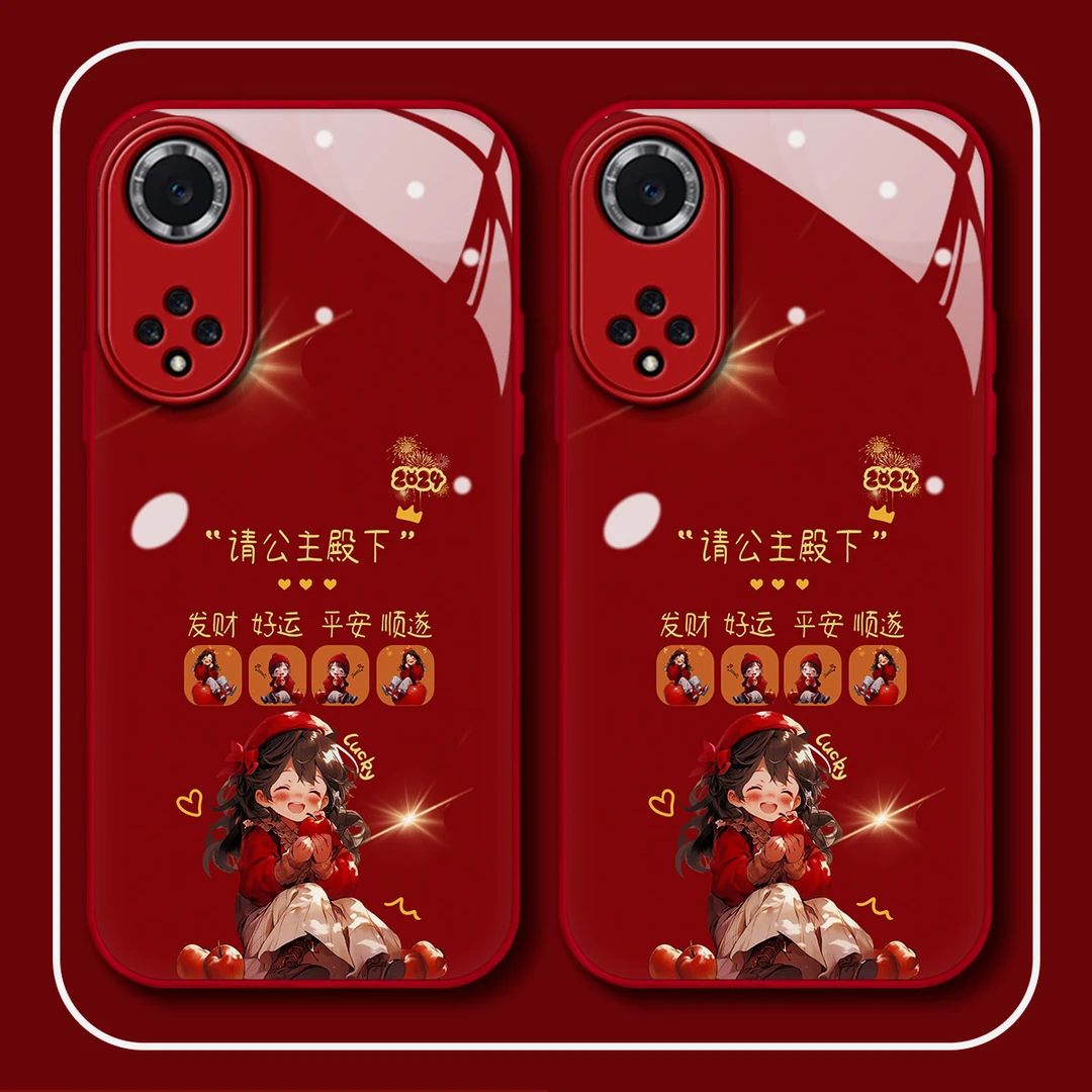 【华为荣耀50/NOVA9】2024新年款公主发财好运全包新年红色手机壳