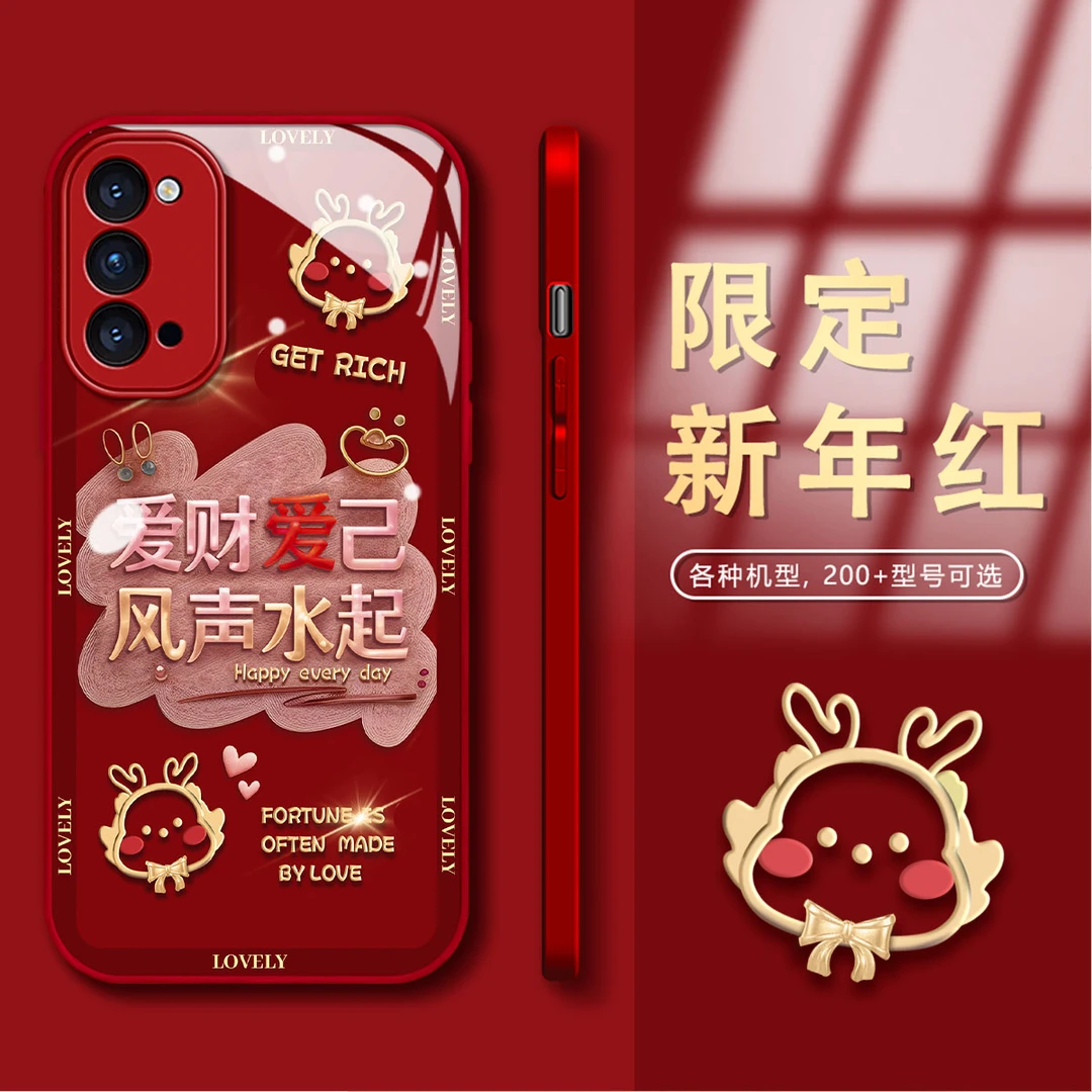 【OPPORENO4PRO】新年款爱财爱己玻璃后壳镜头全包防摔女手机壳