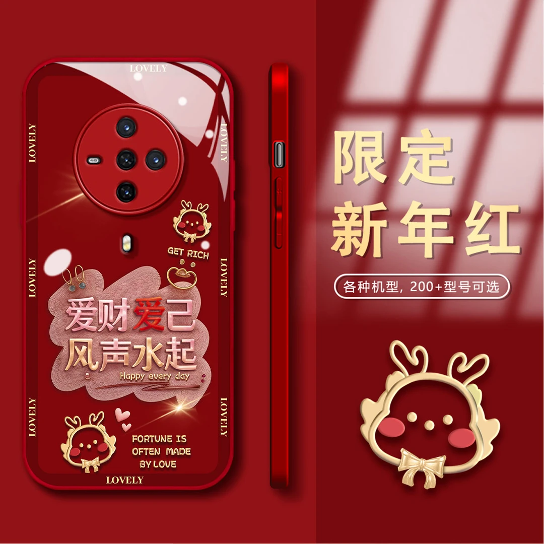 【VIVOS6】新年款爱财爱己玻璃后壳镜头全包防摔女手机壳