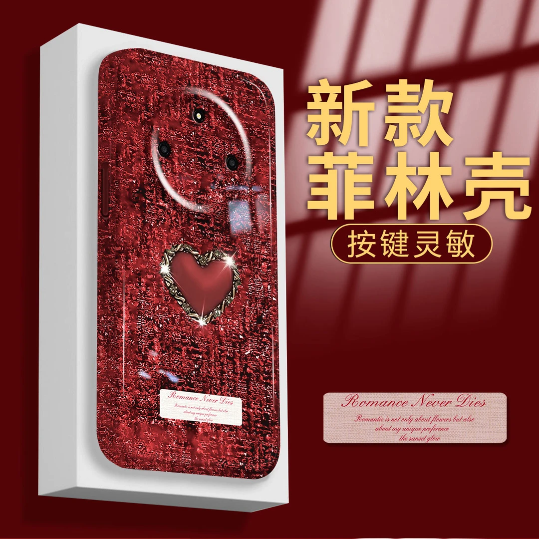 【荣耀X40】2024新年款璀璨爱心菲林软壳高级感全包防摔手机壳女