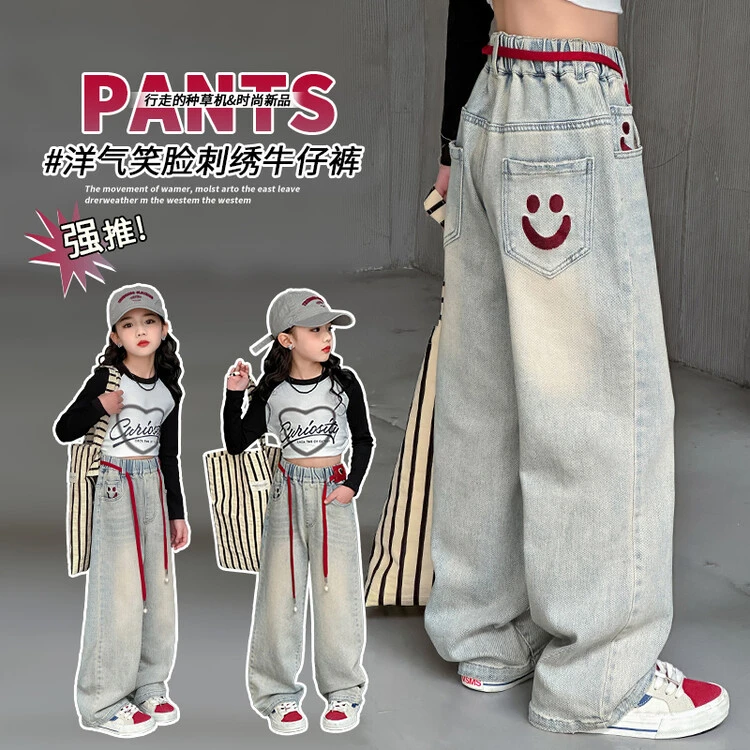 女童裤子春装新款儿童牛仔裤中大童宽松长裤2024春秋新款老爹裤潮