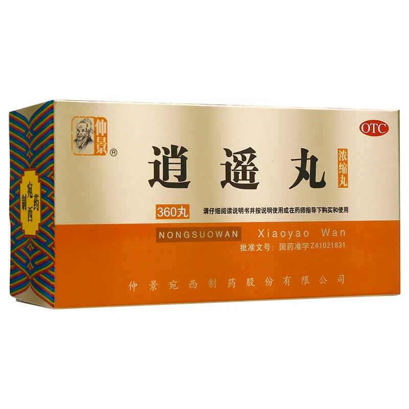 仲景 逍遥丸(浓缩丸) 360丸