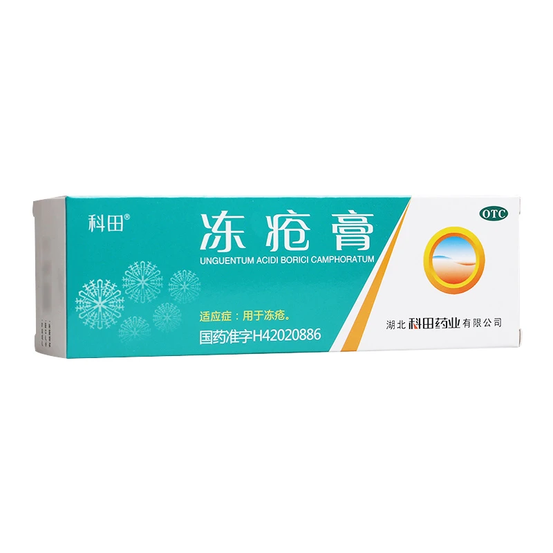 科田 冻疮膏 40g