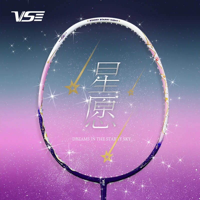 VS威臣星愿羽毛球拍礼盒超轻全碳素纤维高颜值女生专业控球型单拍