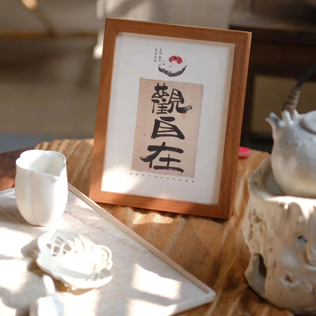 小喜宅【有木框】2025观自在摆台小日历套装（17.5cm x22.5cm）