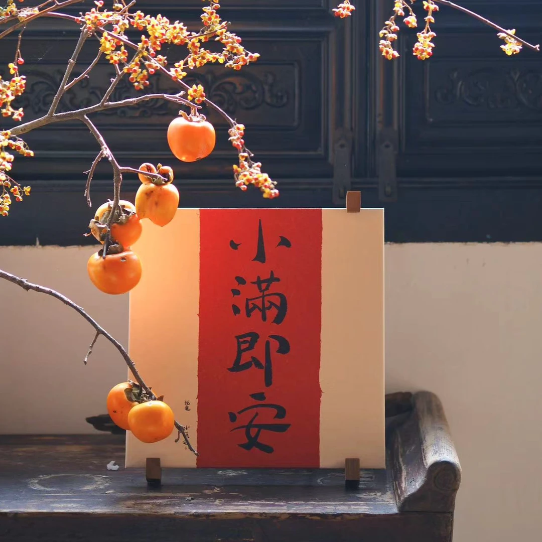 小喜宅 大方装饰画套装（一套四张+木框）