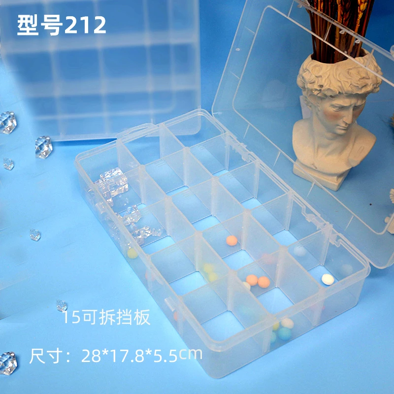 diy透明收纳盒配件便携式小分装分格可拆卸分类小盒子翻盖多格盒