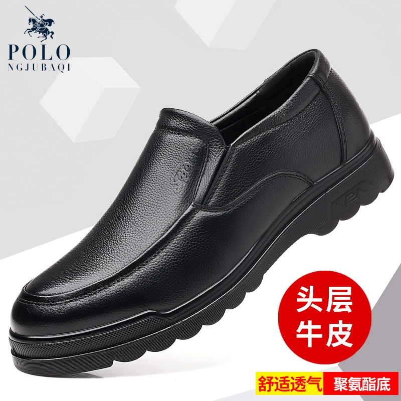 【P】头层牛皮男士商务休闲鞋防滑真皮套脚软皮软底皮鞋