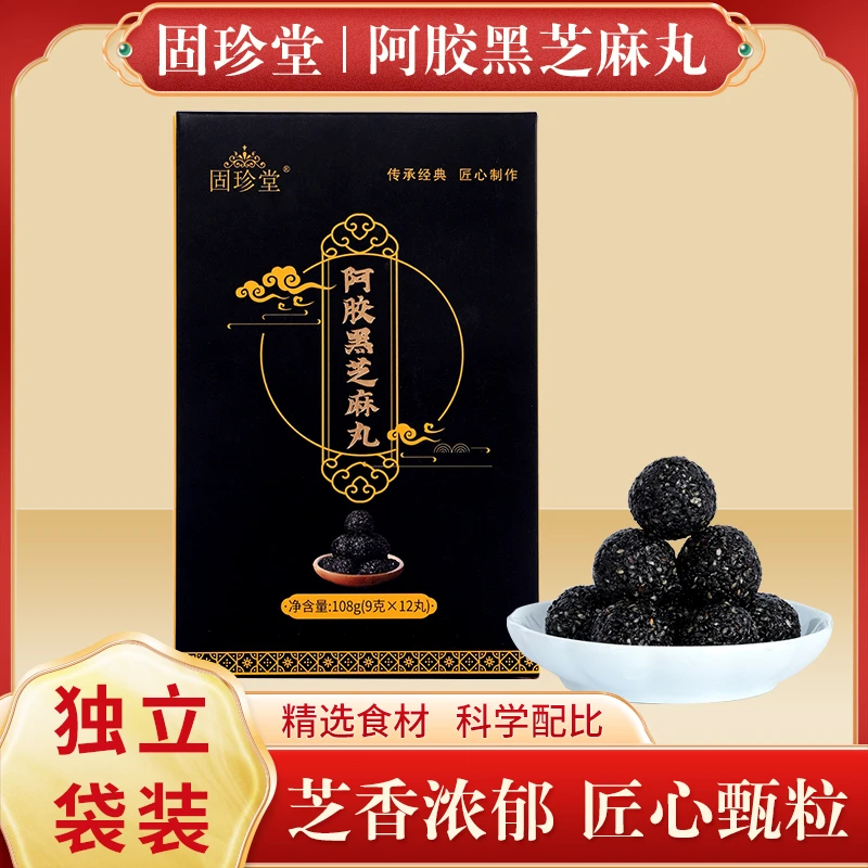固珍堂阿胶黑芝麻丸108克/盒（拍一发五）