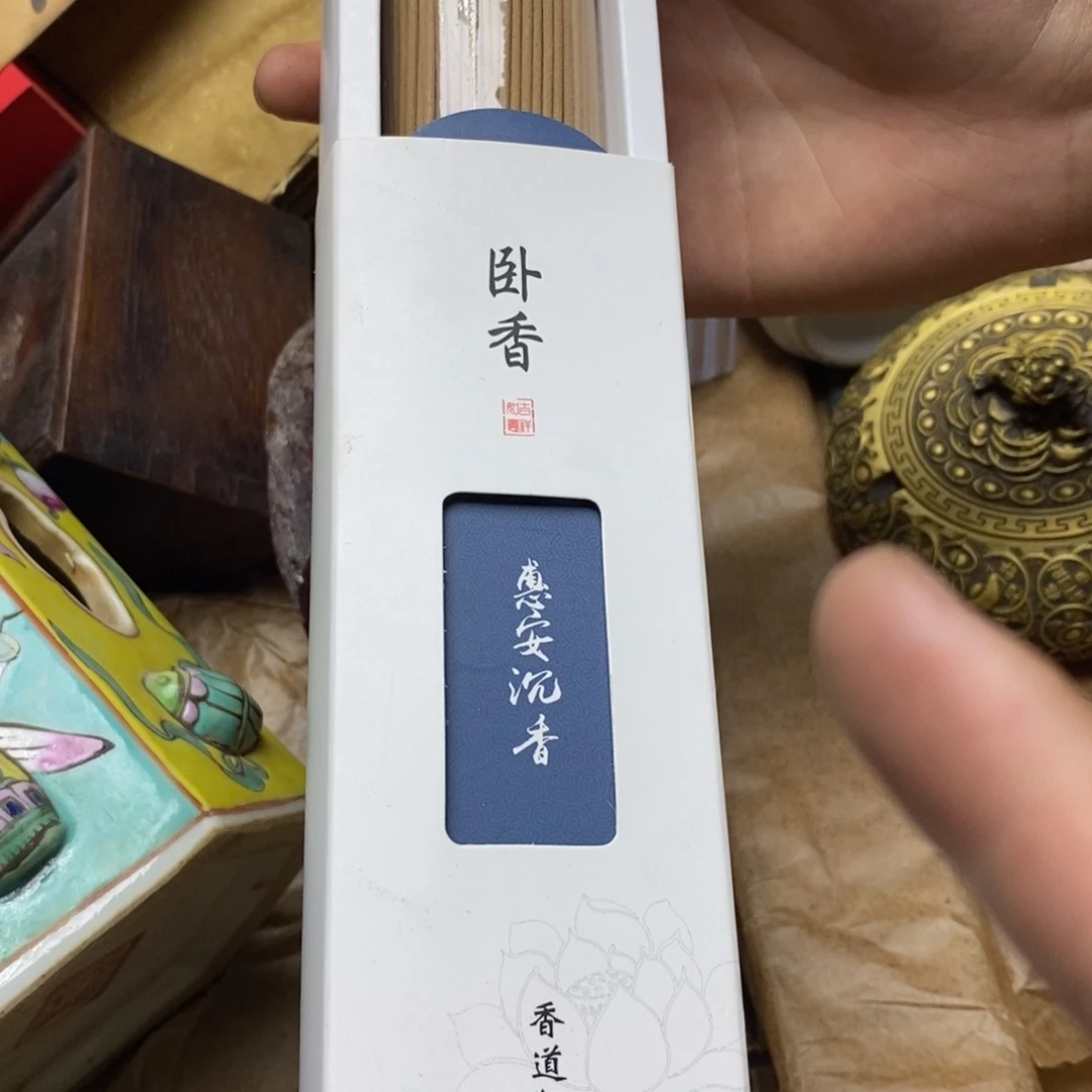 核桃木/黑胡桃（胡桃木）