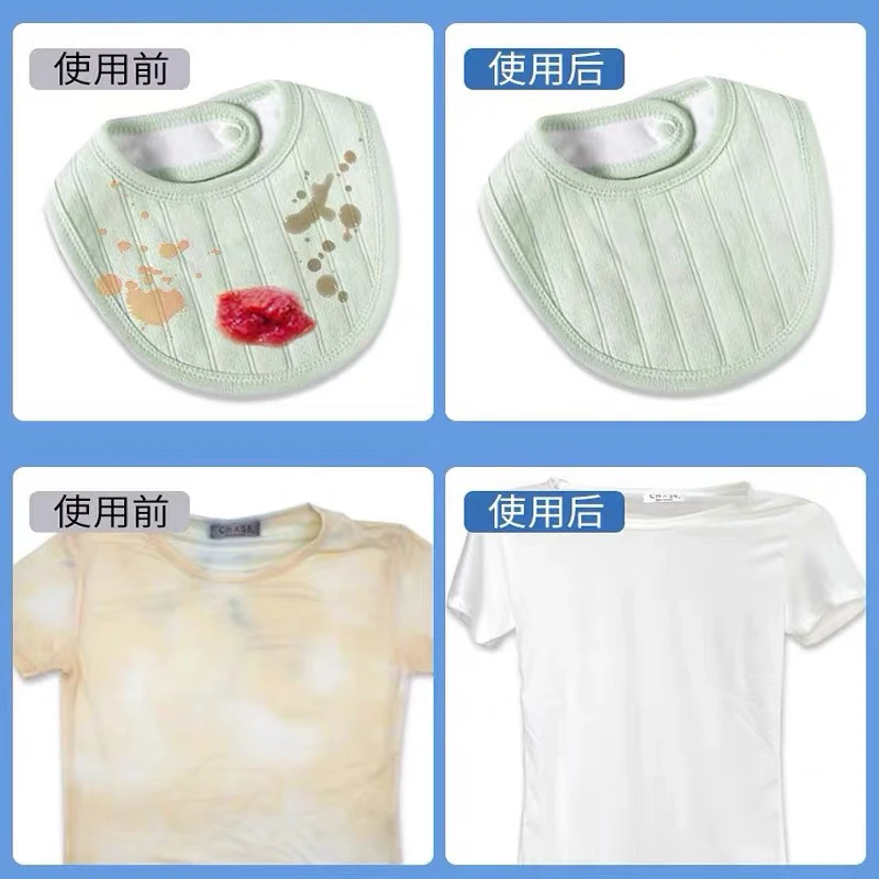 用品 婴儿宝宝衣服不难洗爆炸盐