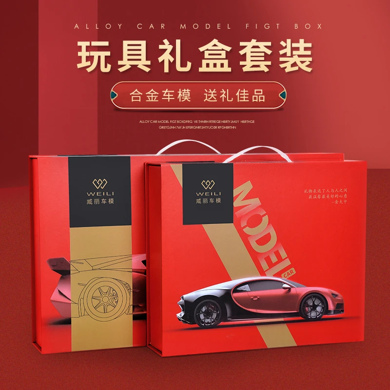 仿真合金汽车模型套装警车儿童玩具跑车男孩生日礼物圣诞节送礼男