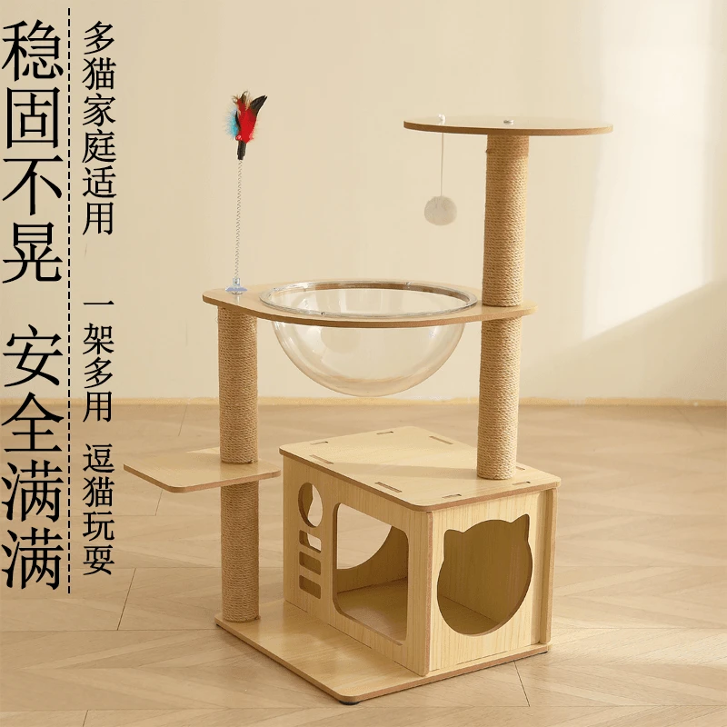 全麻多层树屋猫爬架太空舱猫窝一体不占地方稳固猫抓玩具养宠装备