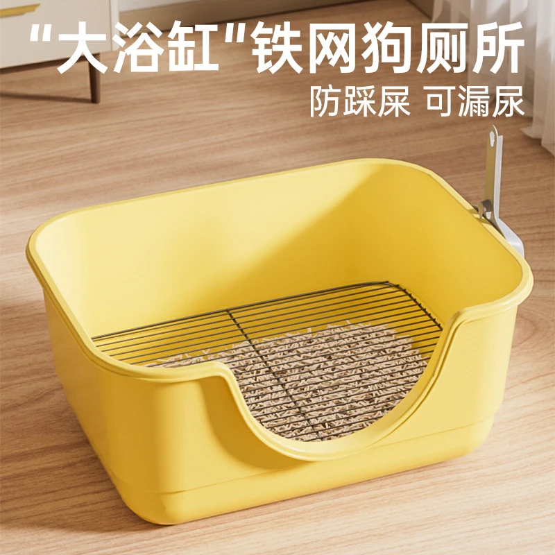 狗厕所浴缸式防尿溅易清洗铁网狗便盆小中大型犬宠物超大号狗尿盆