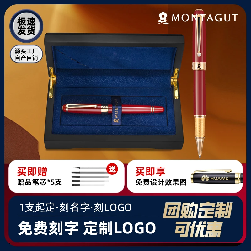 红笔学生专用红色中性笔教师老师批改作业标记红色水笔高颜值速干