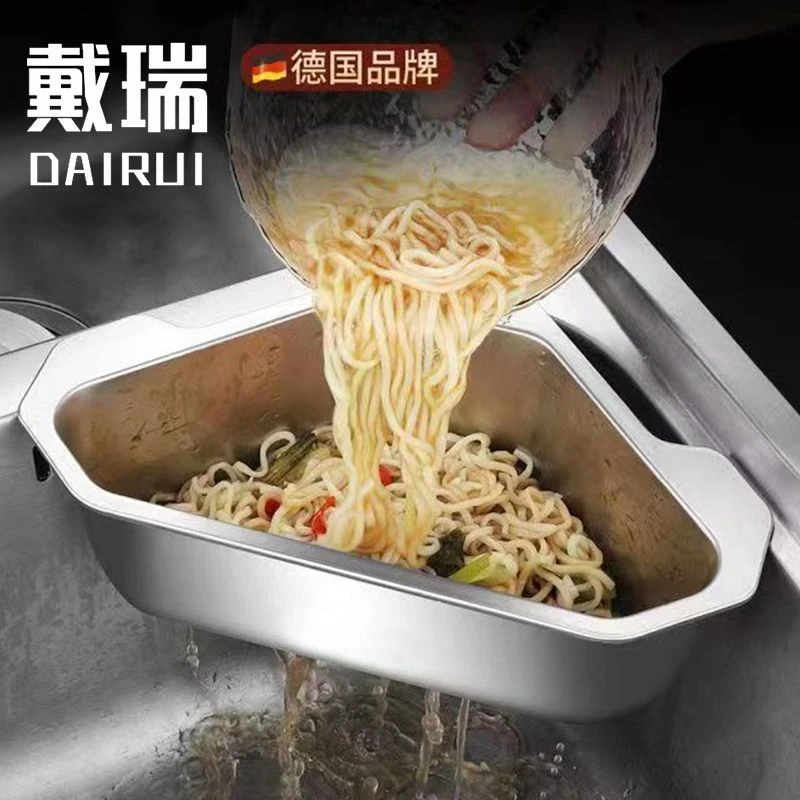 厨房水槽沥水篮不锈钢免打孔三角置物架洗菜池剩菜剩饭过滤网