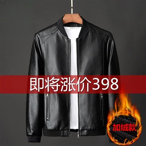 花公子真皮皮衣男2025新款休闲绵羊皮夹克外套加绒加厚棒球领潮