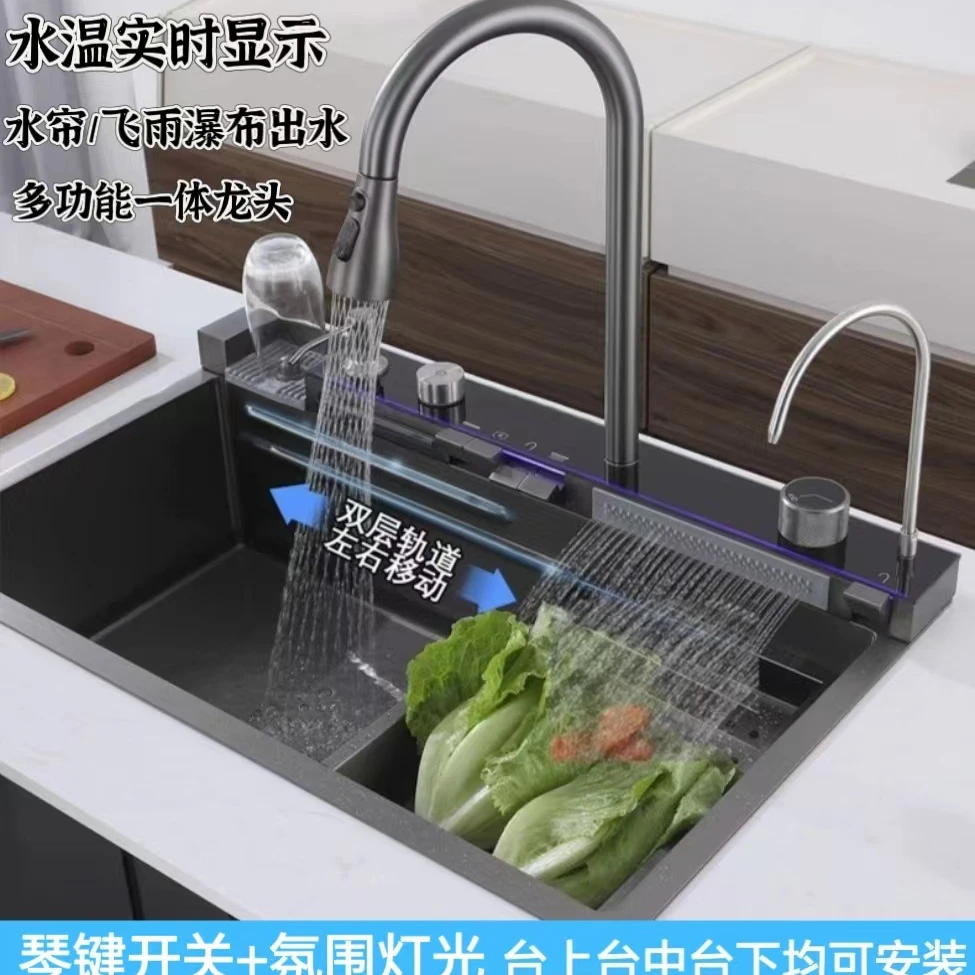 鲸鱼飞雨瀑布蜂窝纳米不锈钢水槽304不锈钢家用厨房洗菜盆带数显