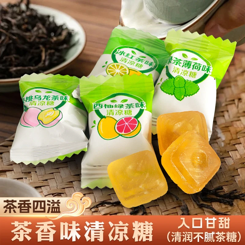 谦千代清凉茶糖甘甜好吃茶叶糖果解馋水果糖手作礼盒提神零食休闲