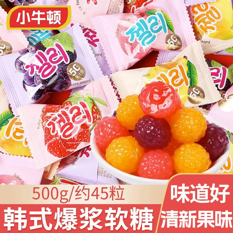 韩式爆浆清新水果味软糖果500g白桃味结婚喜糖网红休闲零食高颜值
