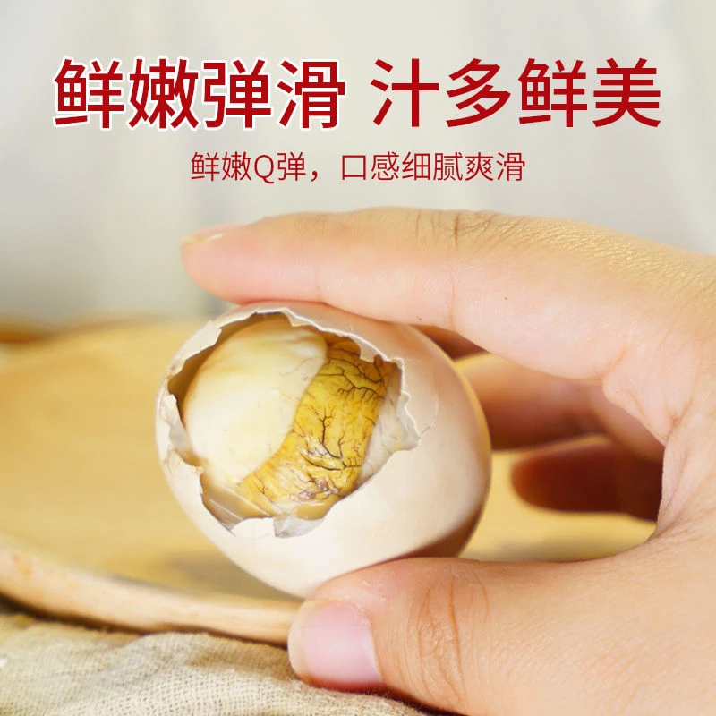 蛋小侠新鲜粉壳活珠子喜蛋五香香辣10枚/20枚/30枚/40枚农产品