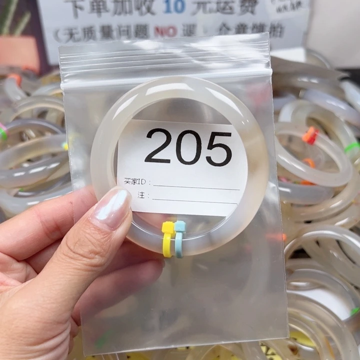 玛瑙/玉髓手镯合金57.58