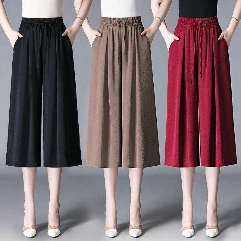 夏季女士裙裤女冰感垂坠松紧高腰阔腿裤显瘦大码七分时尚休闲女裤