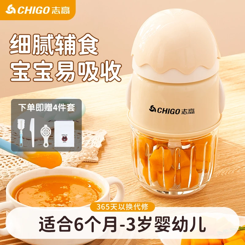 Chigo/志高宝宝辅食机电动绞肉打米糊绞果泥多功能研磨神器搅拌机