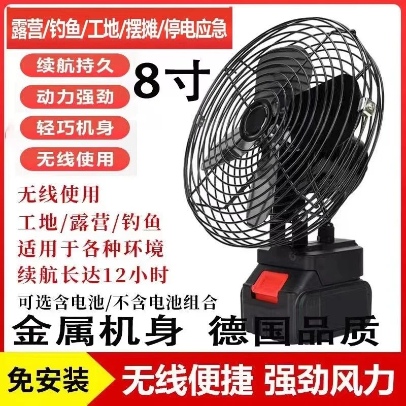 充电风扇超长续航锂电池充电家用户外便携式大风力强风小型风扇