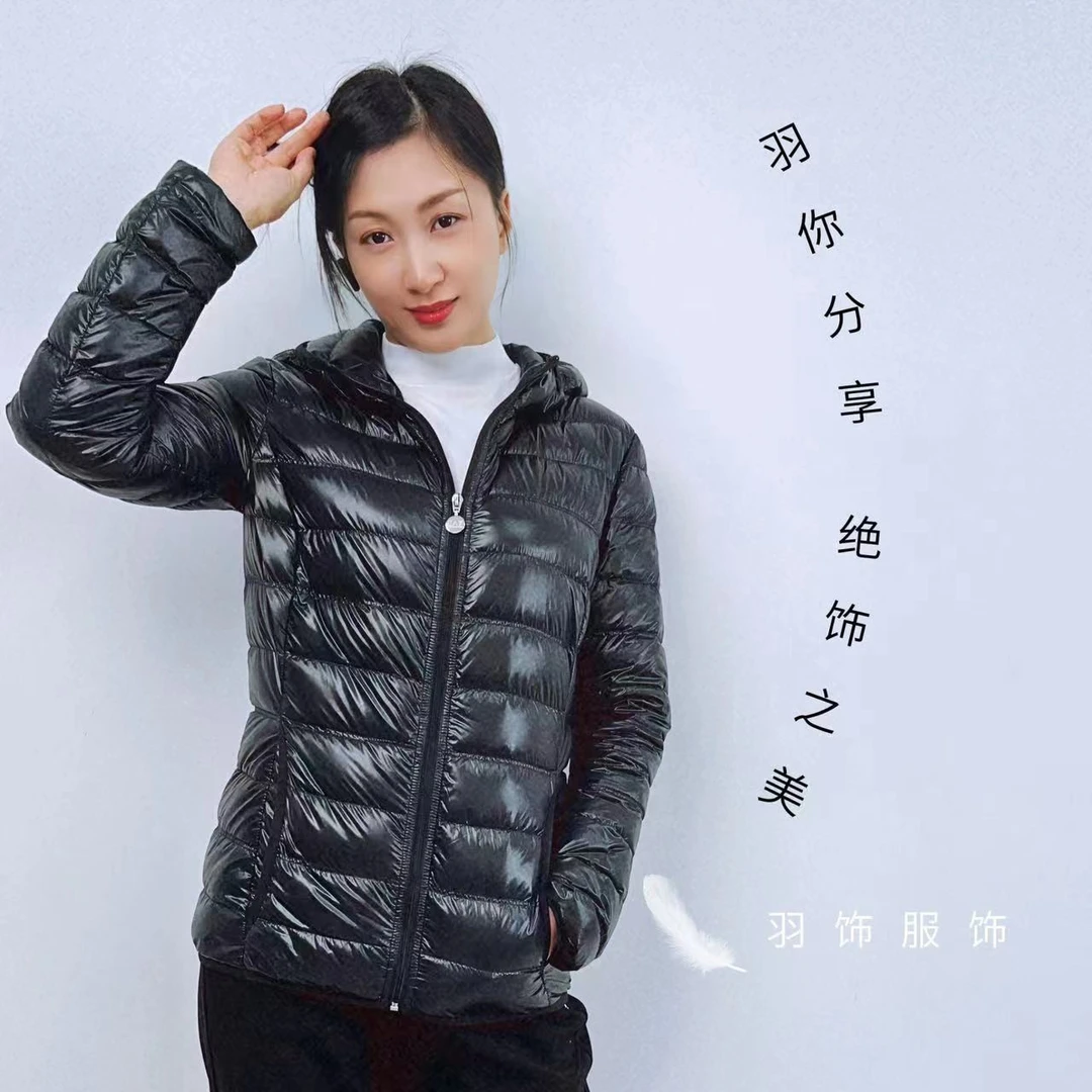 2024春季新款轻薄女短款带帽轻便薄款轻奢外套羽绒服