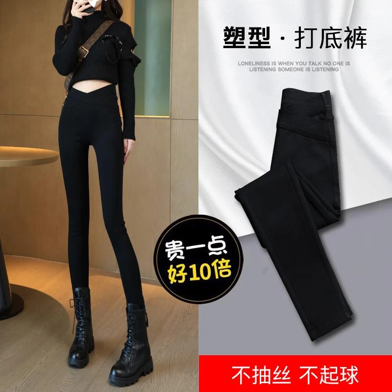 黑色打底裤女外穿夏季薄款弹力高腰显瘦铅笔小脚裤子2024新款春秋