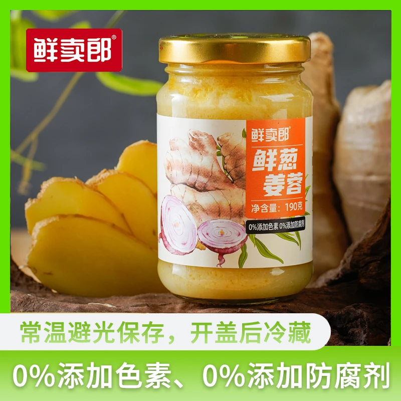鲜葱姜蓉酱 鲜卖郎 拌饭零添加防腐剂新鲜即食营养方便190g/瓶