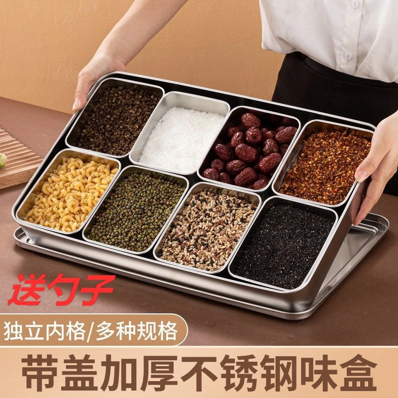 304不锈钢调料盒商用摆摊调味盒煎饼果子饭团网红分格配料盒摆摊