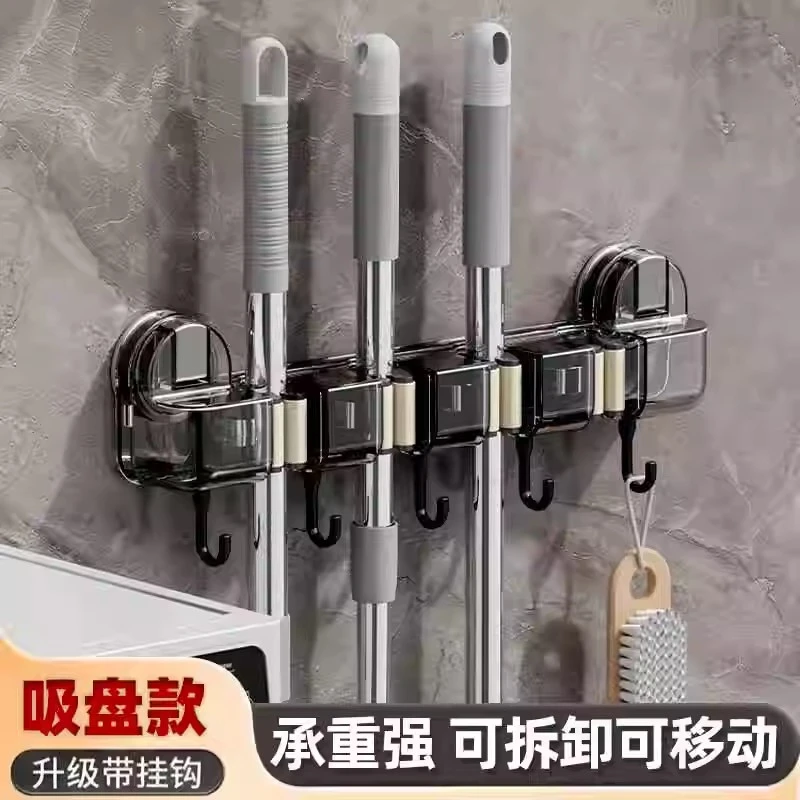 吸盘式壁挂拖把夹免打孔浴室拖把架卫生间收纳神器拖把置物架挂钩