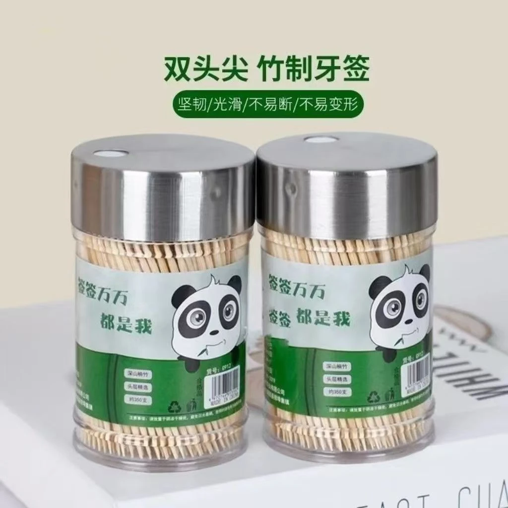 竹牙签家用一次性剔牙神器水果竹签罐装酒店餐厅商用便携细牙签筒