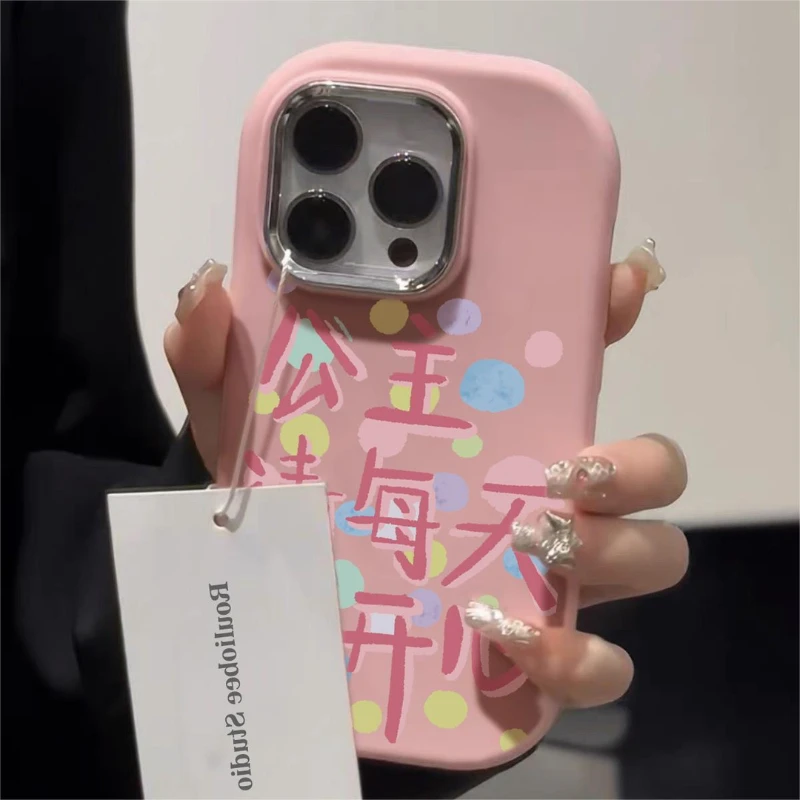 肤感公主天天开心苹果15手机壳iphone13/14promax防摔12全包x新款