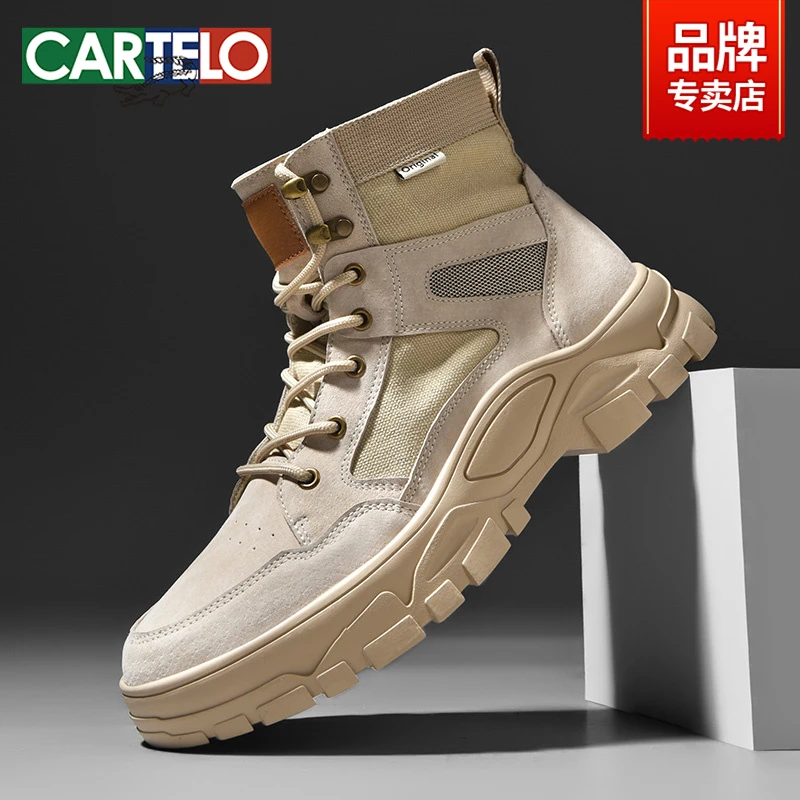 CARTELO/S2161秋季新款潮流百搭时尚工装鞋休闲马丁靴男户外运动