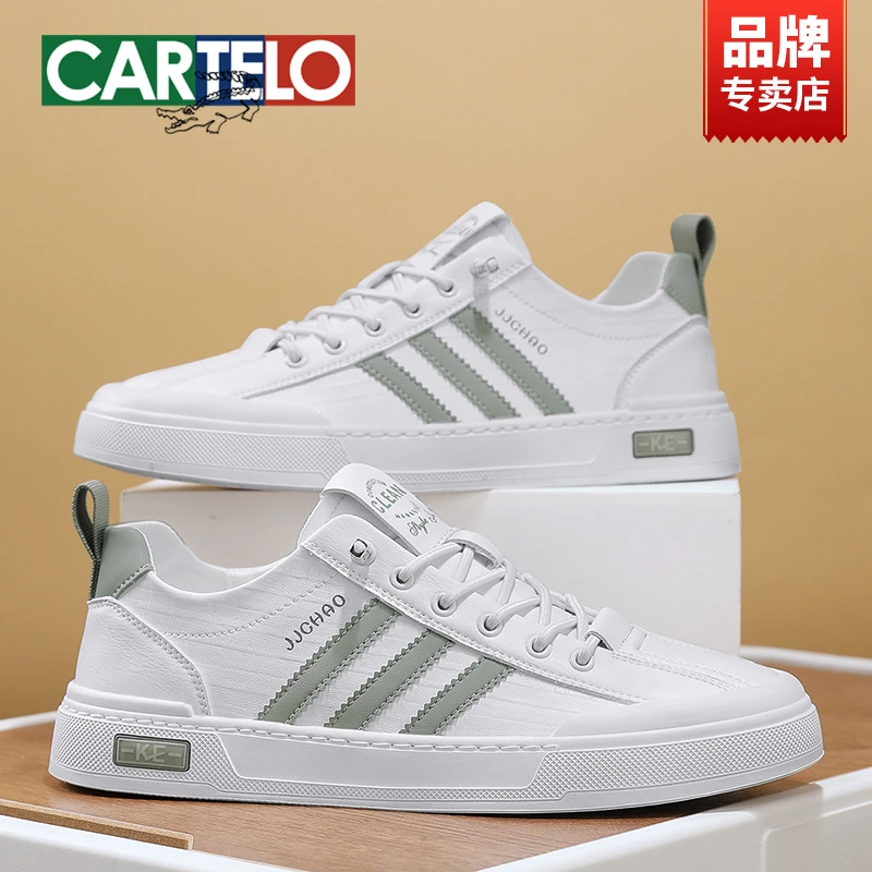 CARTELO/卡帝乐鳄鱼低帮板鞋夏季潮鞋百搭运动休闲鞋子男士小白鞋