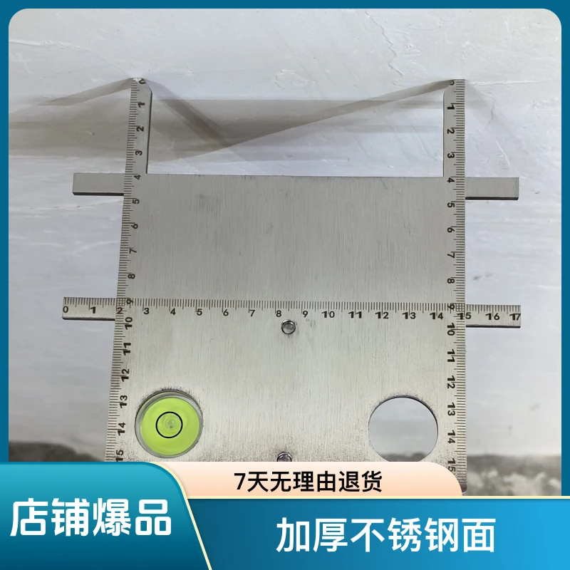 水平仪打点支架加厚不锈钢面，面板表面横向纵向激光打标刻度尺
