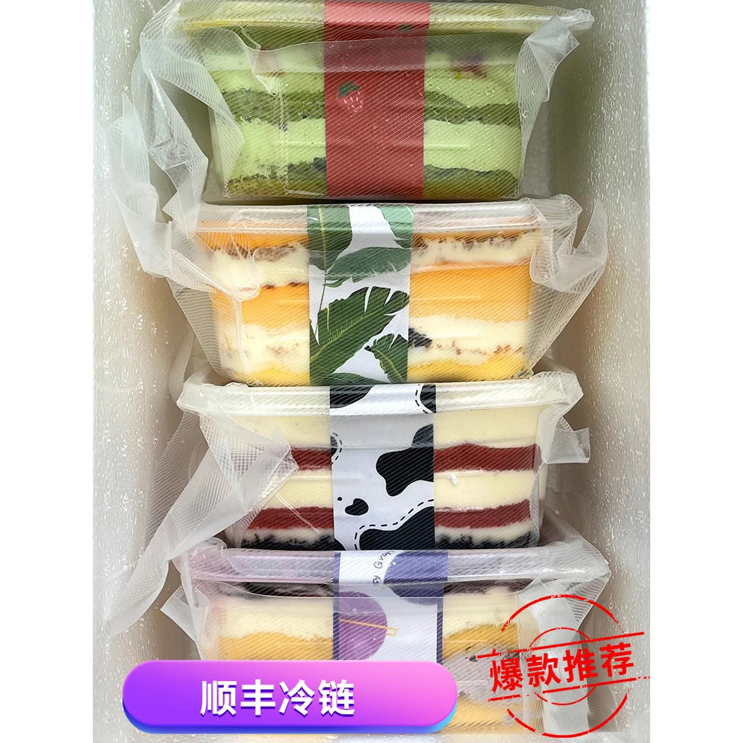 SF豆乳盒子蛋糕千层西式糕点奶油手工制作甜品甜点动物奶油蛋糕