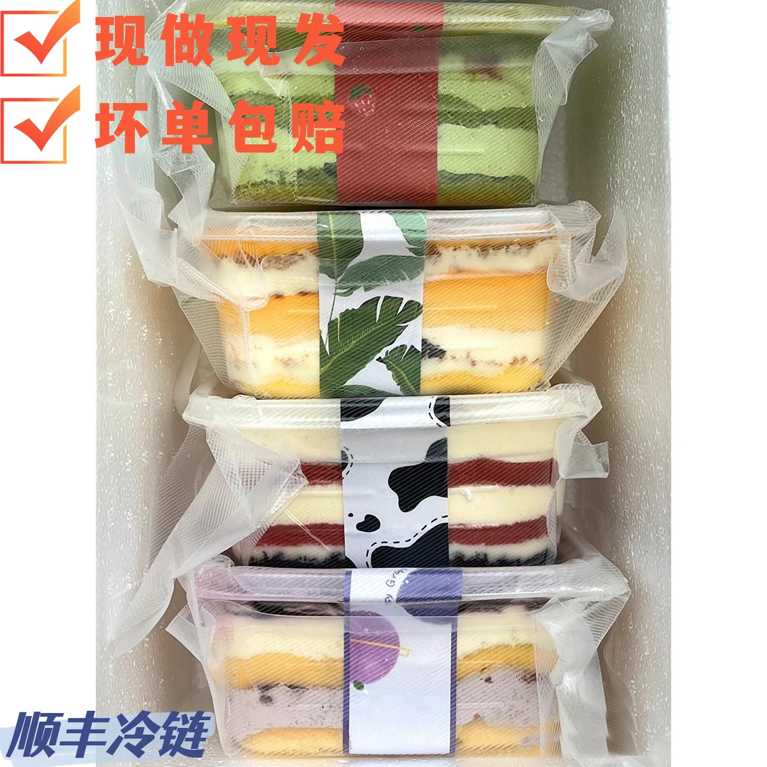 顺丰发货豆乳盒子蛋糕新鲜千层奶油慕斯甜品点心手工制作盒子蛋糕