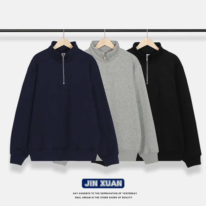 0637 秋冬新品立领半拉链加绒加厚男女情侣卫衣长袖宽松休闲上衣