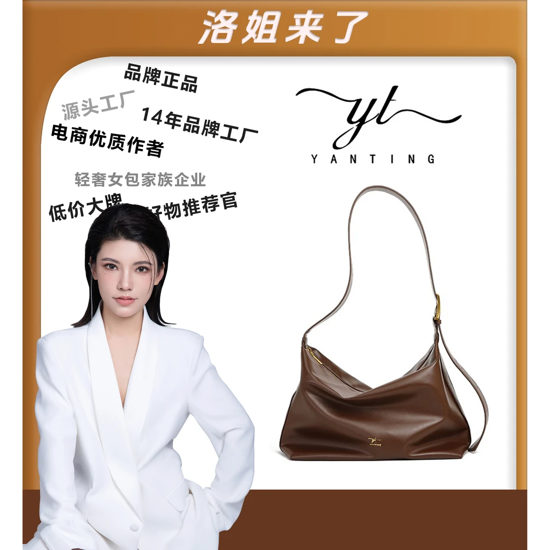 【洛洛专属】复古大容量通勤托特包2024新款时尚百搭斜挎包YT8057