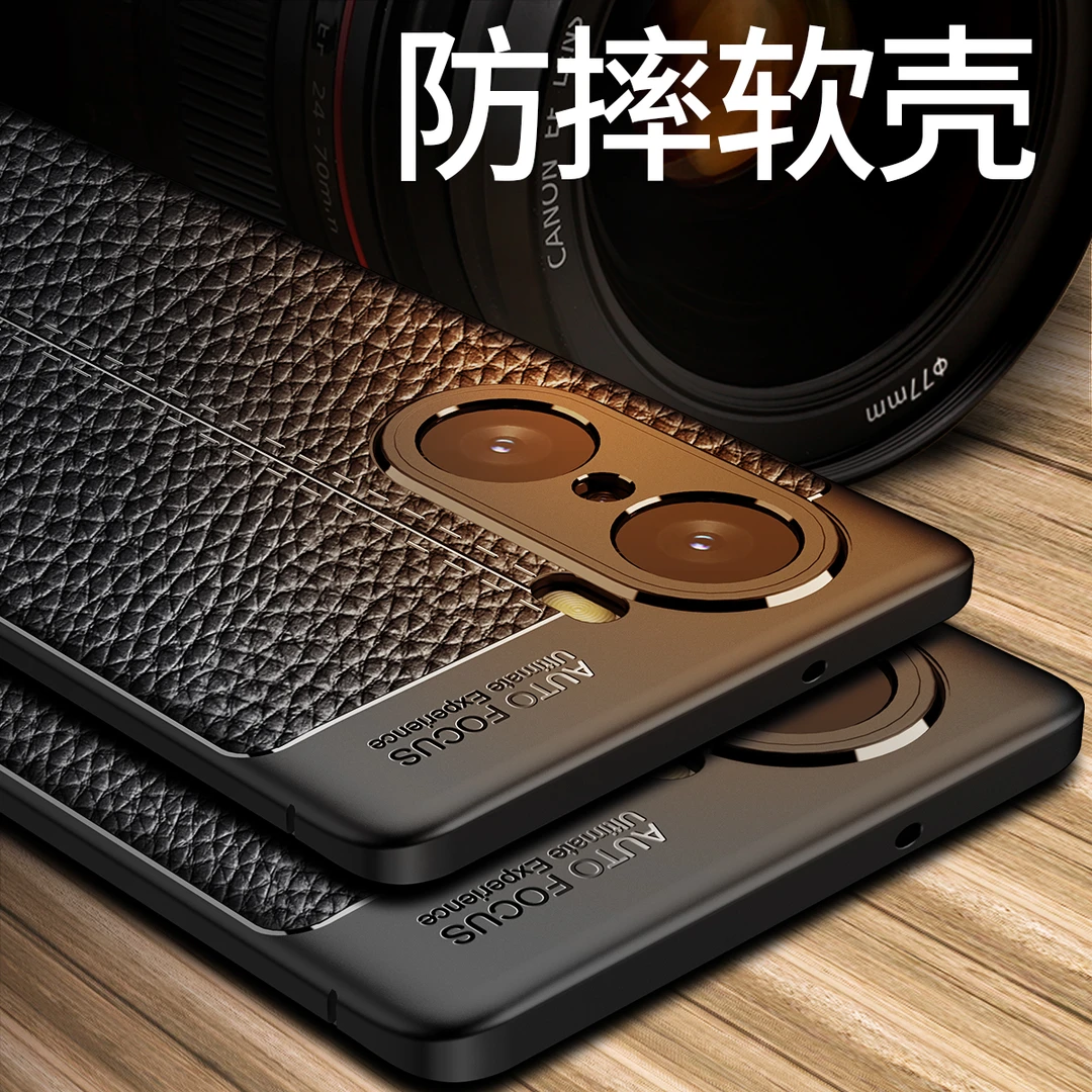 荣耀60手机壳LSA一AN00保护套防摔荣耀6O硅胶软全包皮纹磨砂荣誉