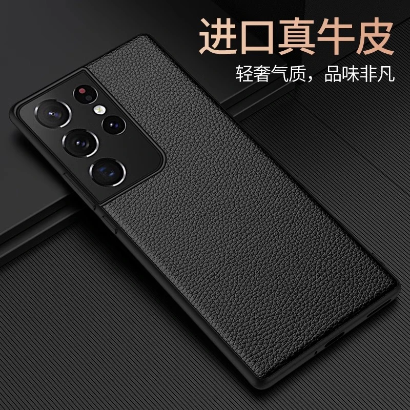 适用于三星S21手机壳真皮S21Ultra超薄手机套Note20保护套全包硅